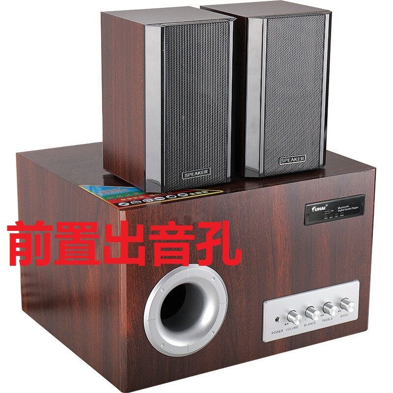 Fuhai Fuhai 81B Bluetooth Audio Heavy Subwoofer U Disk Card Desktop High-Power Mobile Phone Computer Speaker