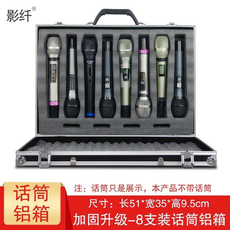 8-Piece Handheld Aluminum Box Wireless Microphone Aluminum Box Reinforcement Universal 4-Piece Eight-Piece Special Tool Shockproof Flight Case